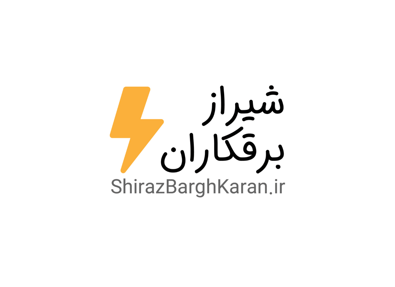 شیراز برقکاران